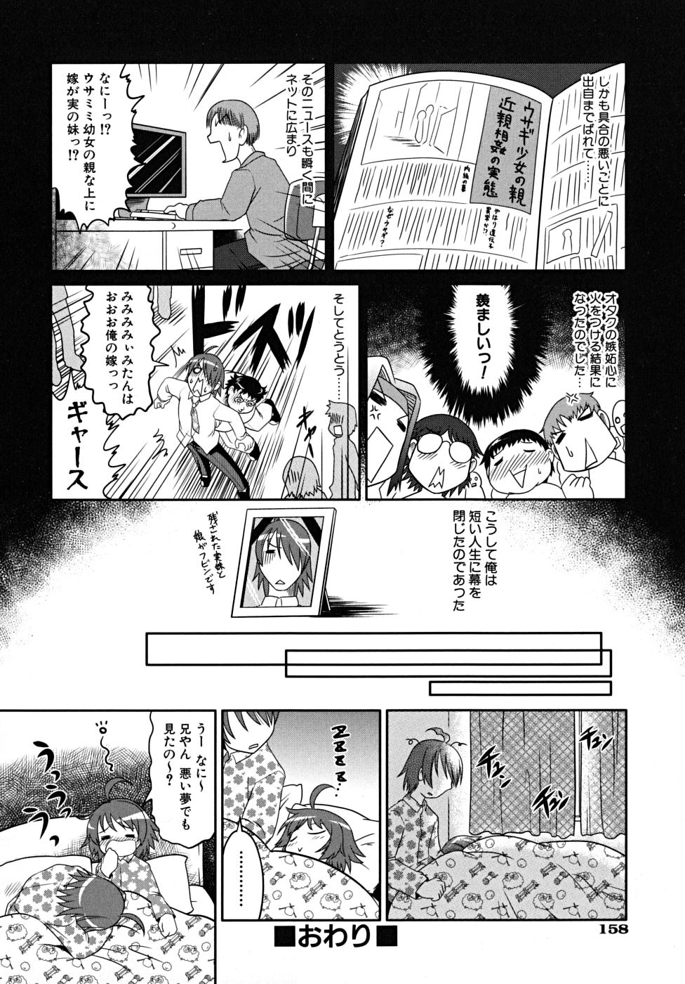 [田倉まひろ] たくらまかん展覧会