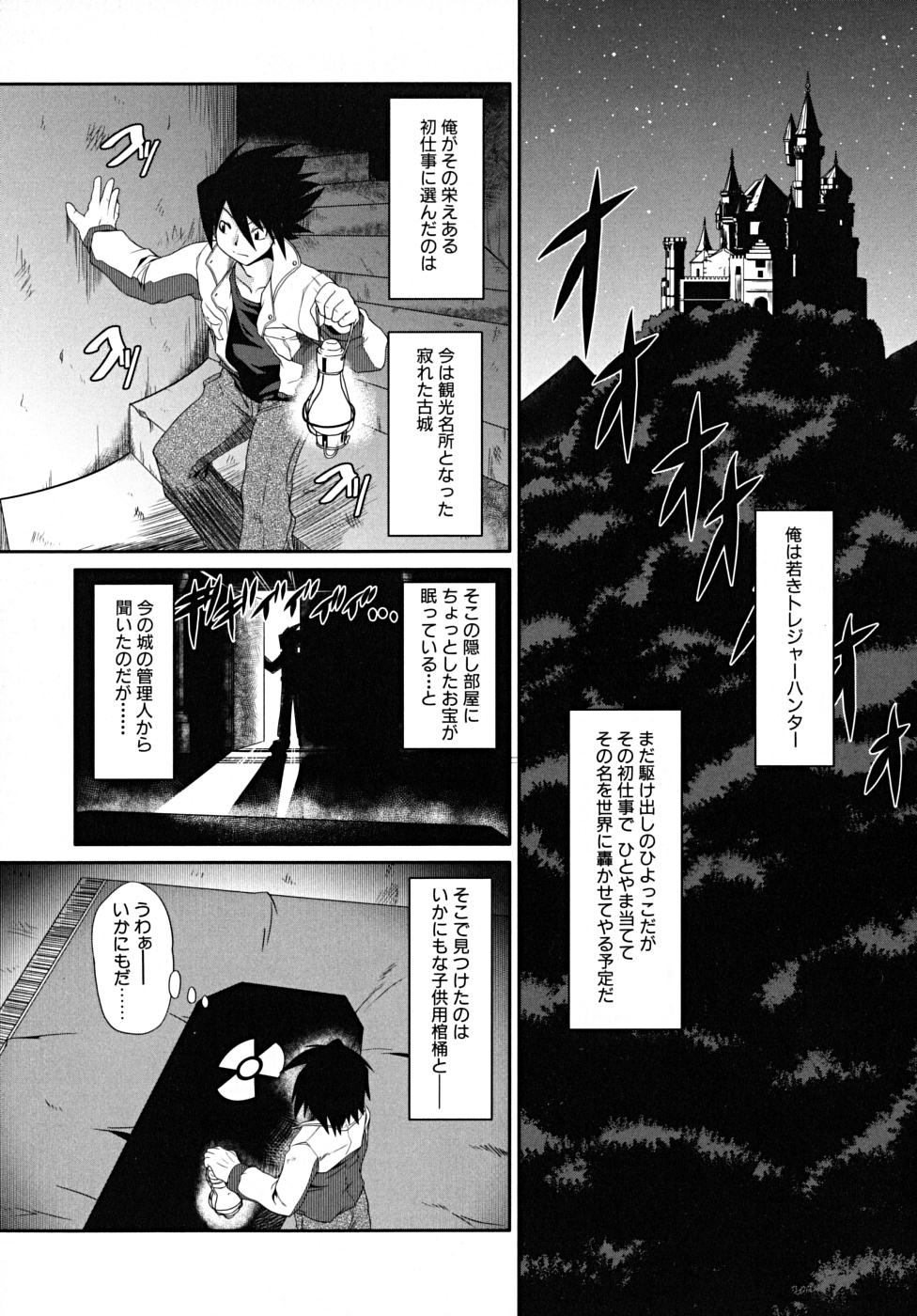 [田倉まひろ] たくらまかん展覧会