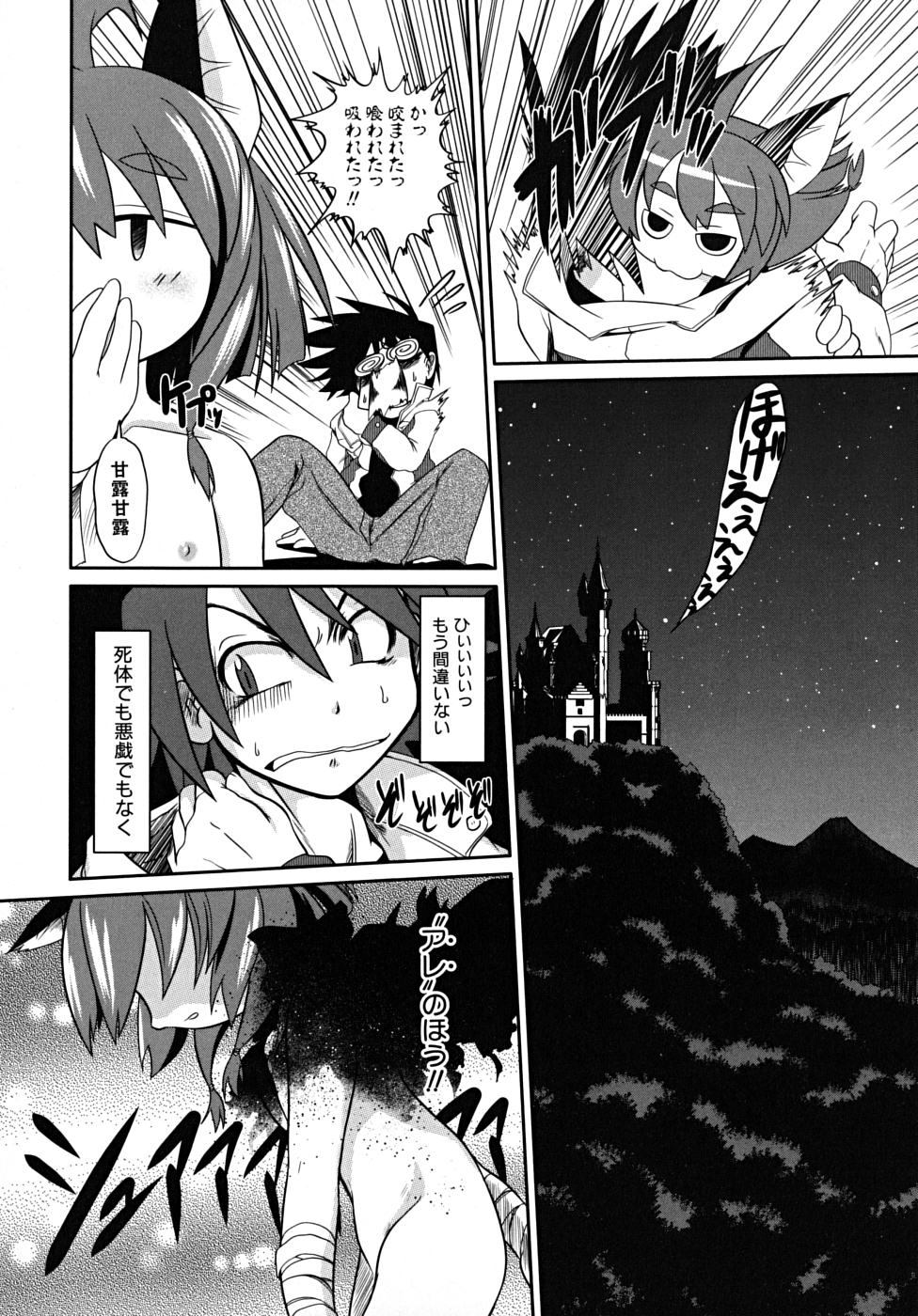 [田倉まひろ] たくらまかん展覧会
