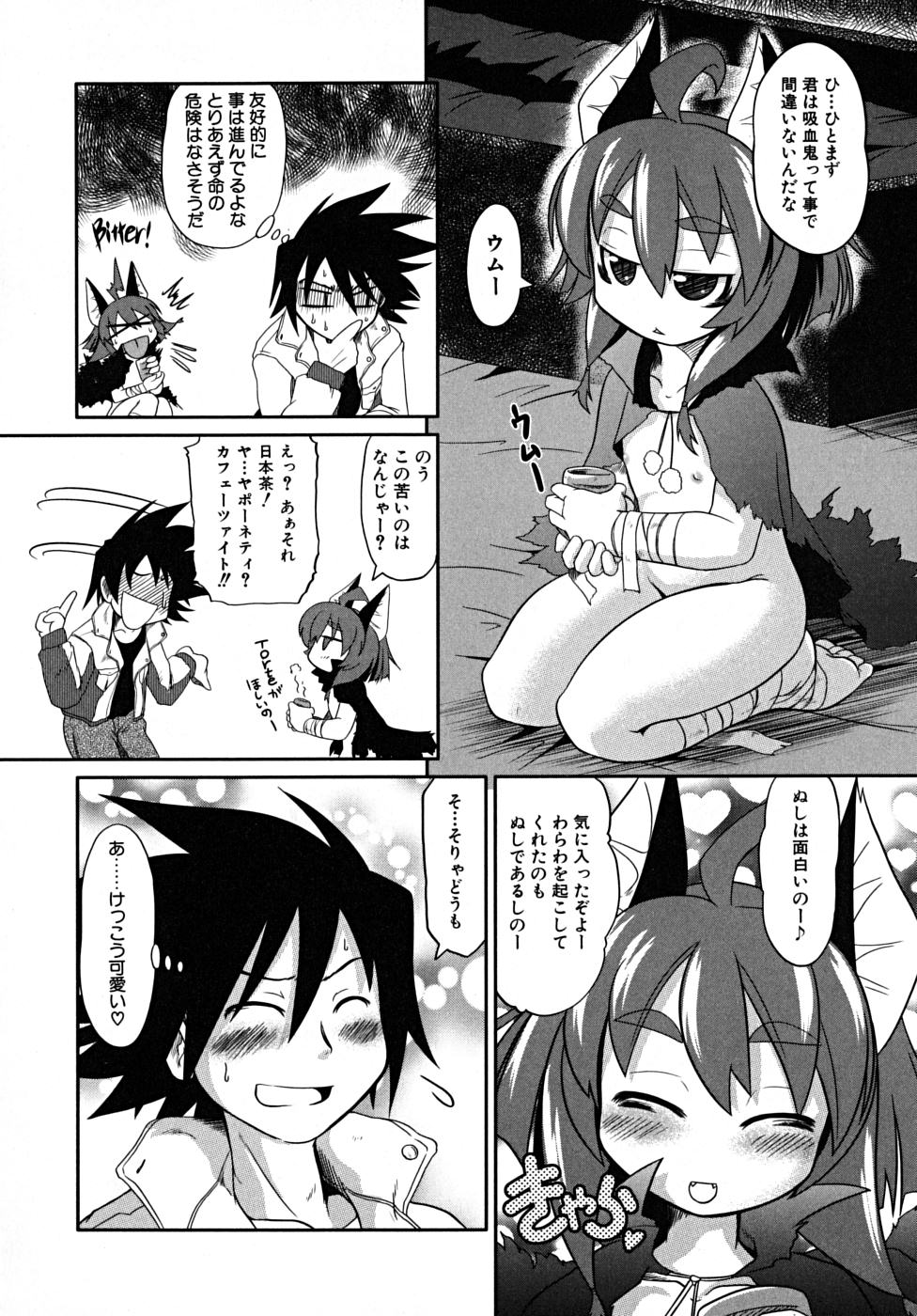 [田倉まひろ] たくらまかん展覧会