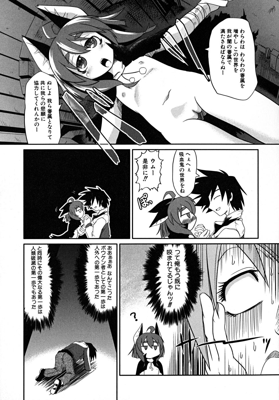 [田倉まひろ] たくらまかん展覧会