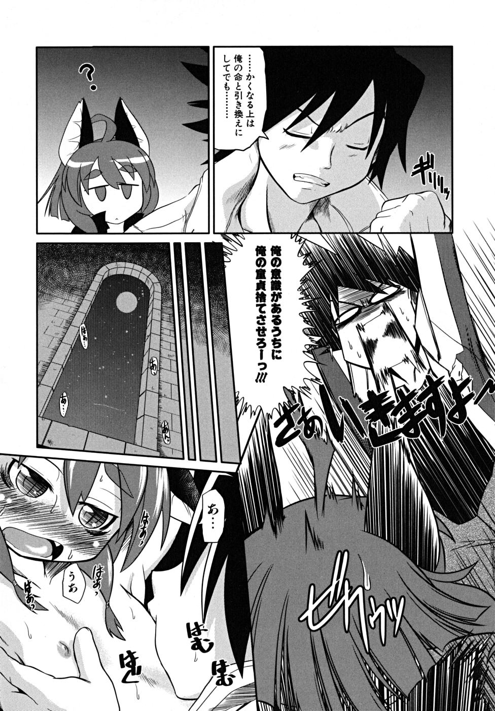 [田倉まひろ] たくらまかん展覧会