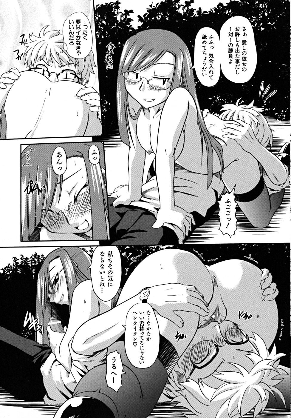 [田倉まひろ] たくらまかん展覧会