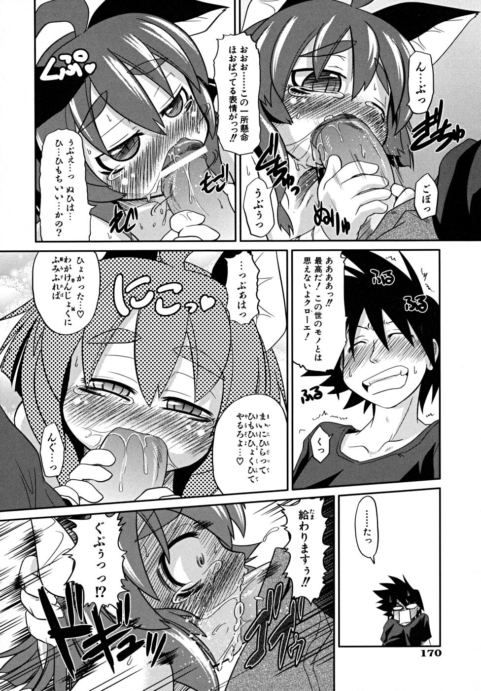 [田倉まひろ] たくらまかん展覧会