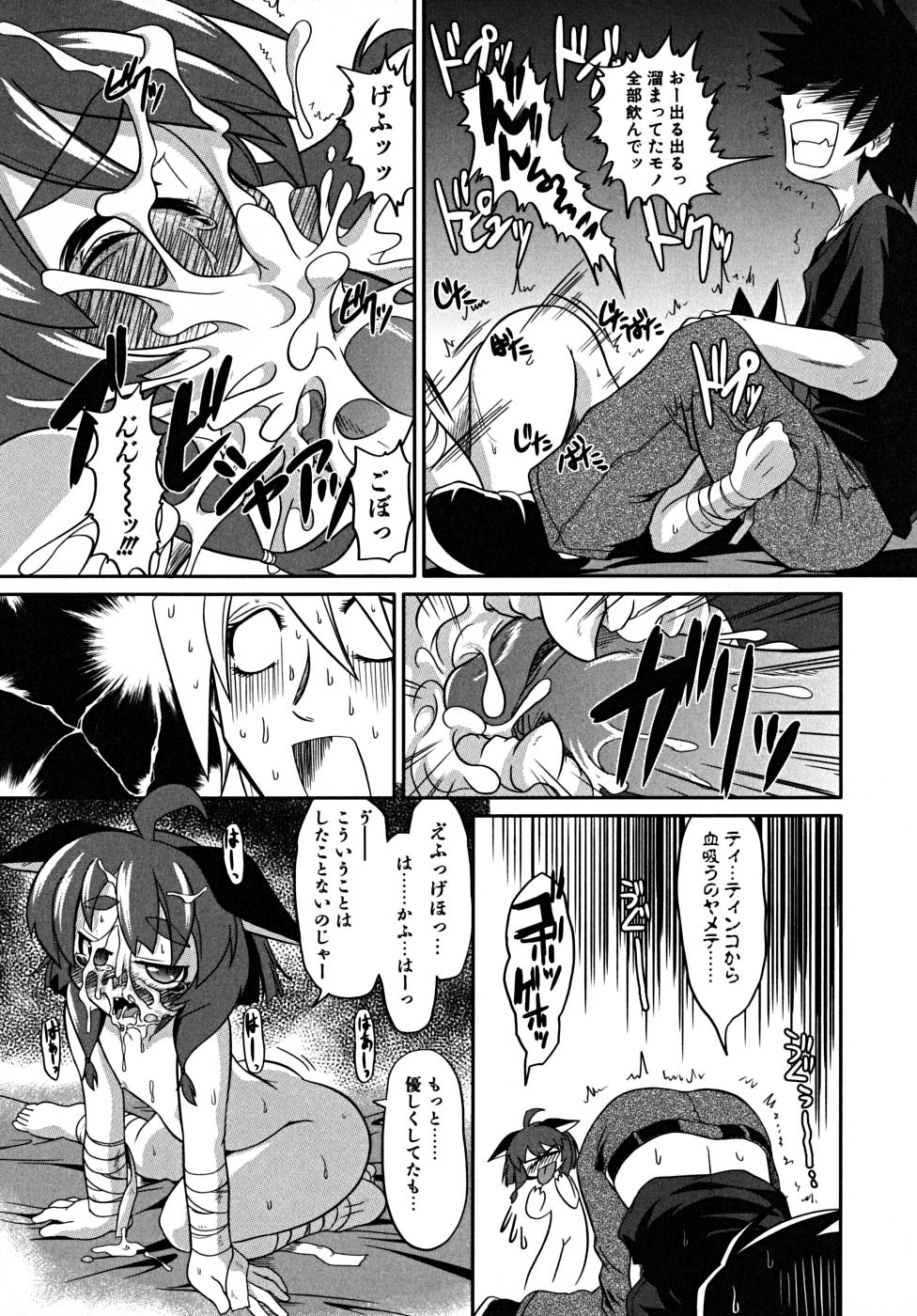 [田倉まひろ] たくらまかん展覧会