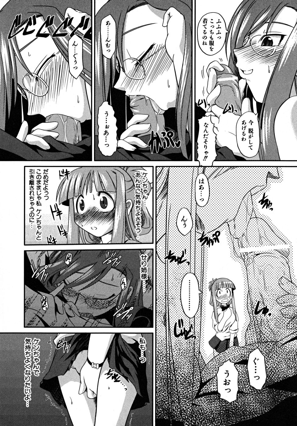 [田倉まひろ] たくらまかん展覧会
