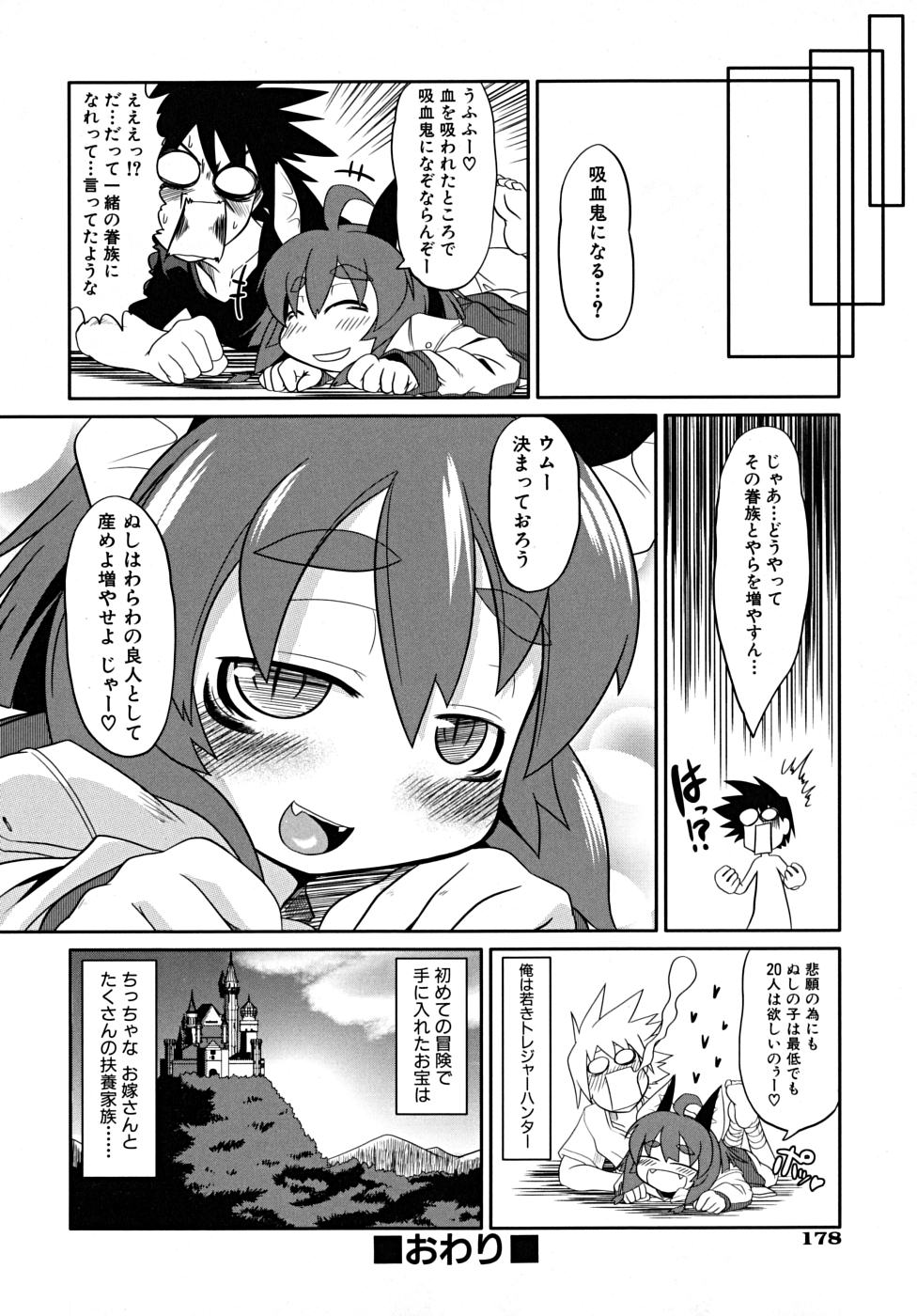 [田倉まひろ] たくらまかん展覧会