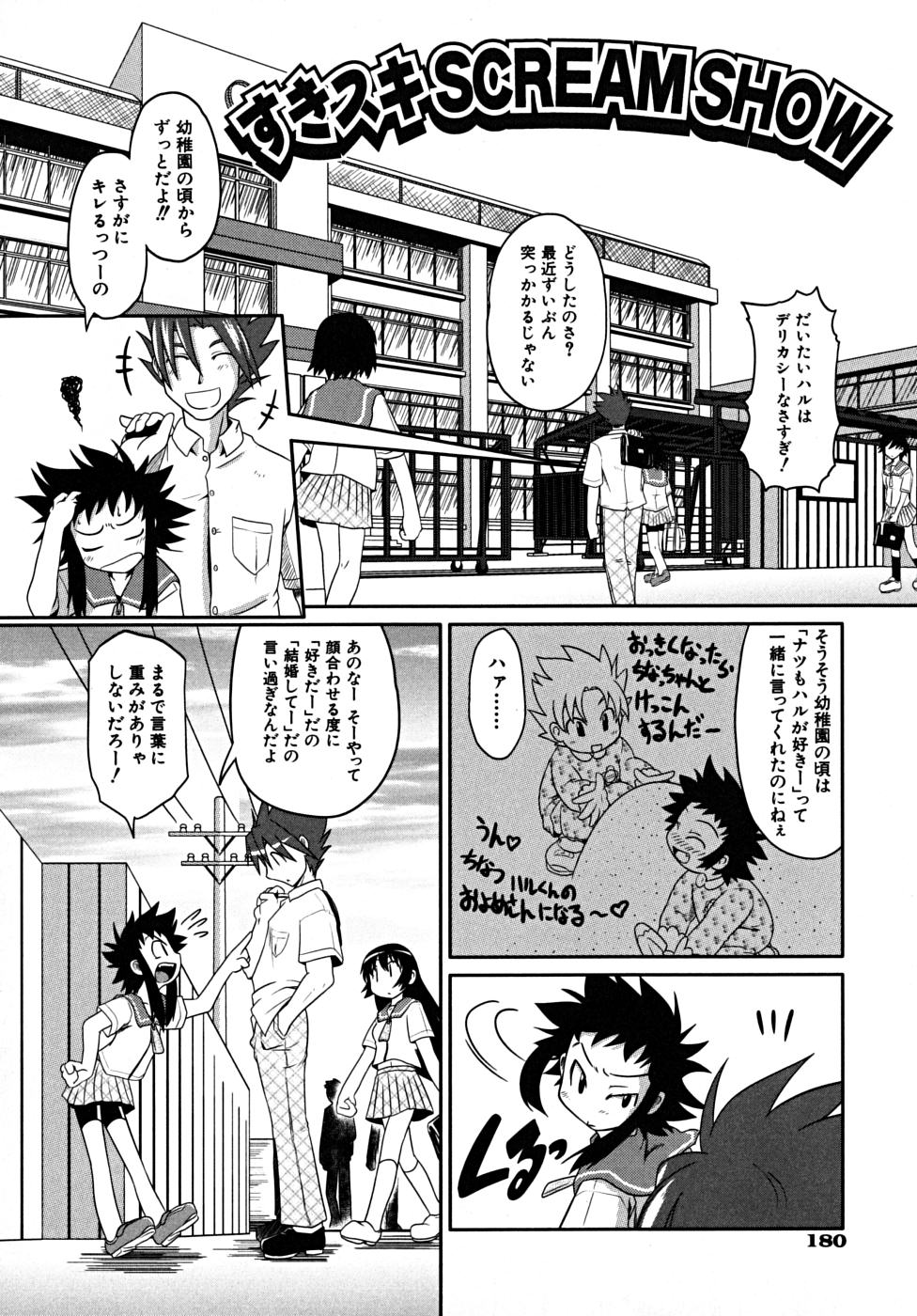 [田倉まひろ] たくらまかん展覧会