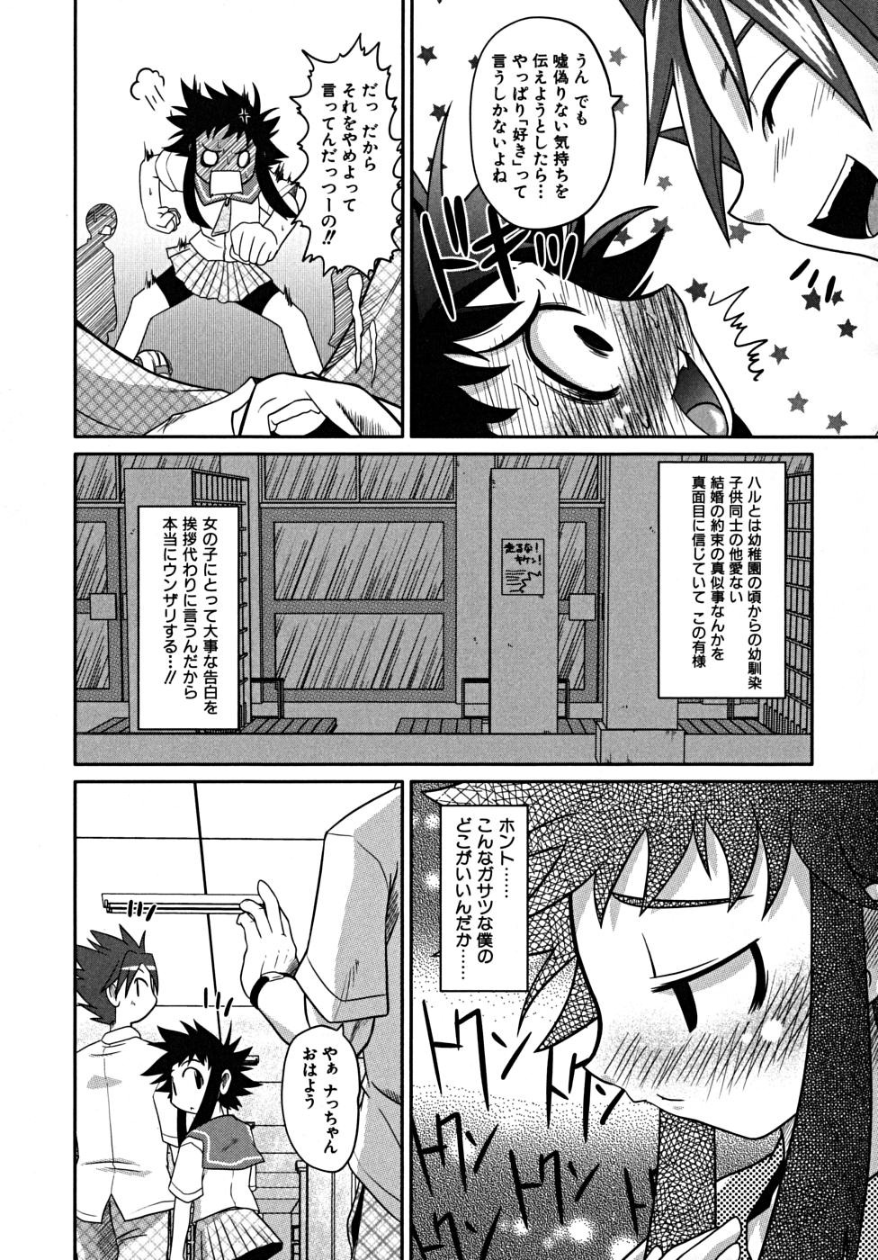 [田倉まひろ] たくらまかん展覧会