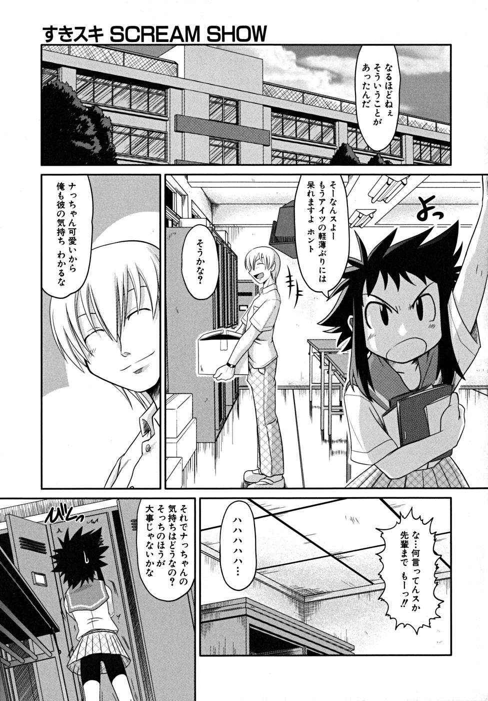 [田倉まひろ] たくらまかん展覧会