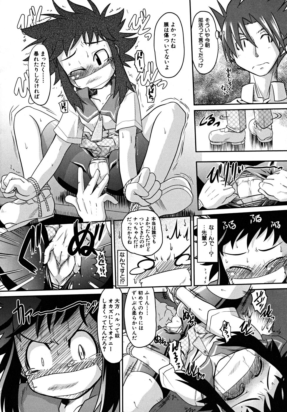 [田倉まひろ] たくらまかん展覧会