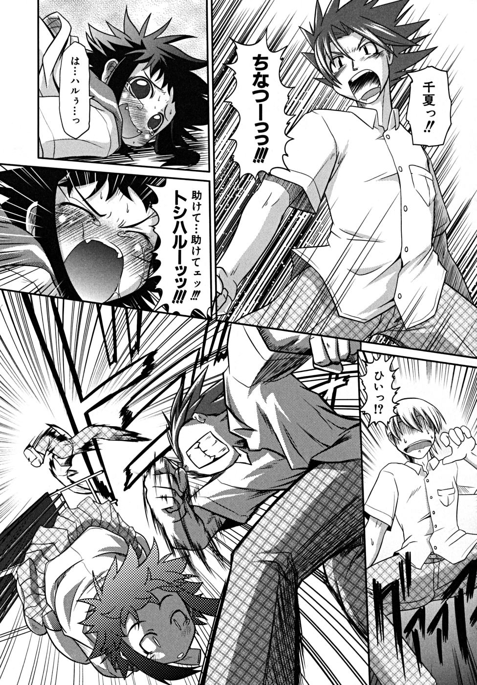 [田倉まひろ] たくらまかん展覧会