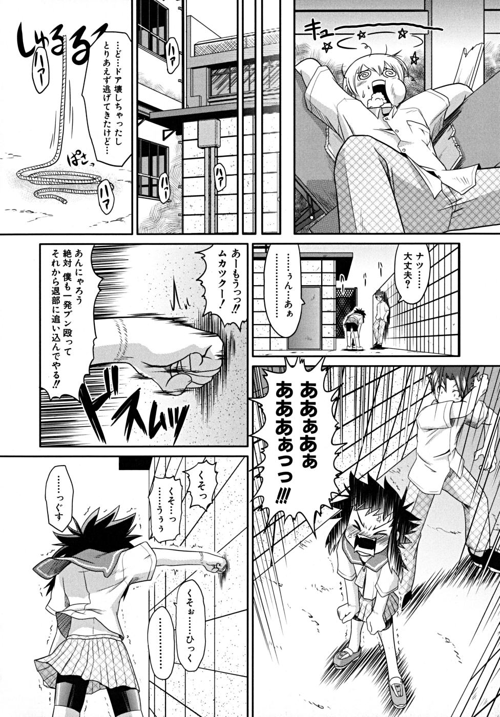 [田倉まひろ] たくらまかん展覧会