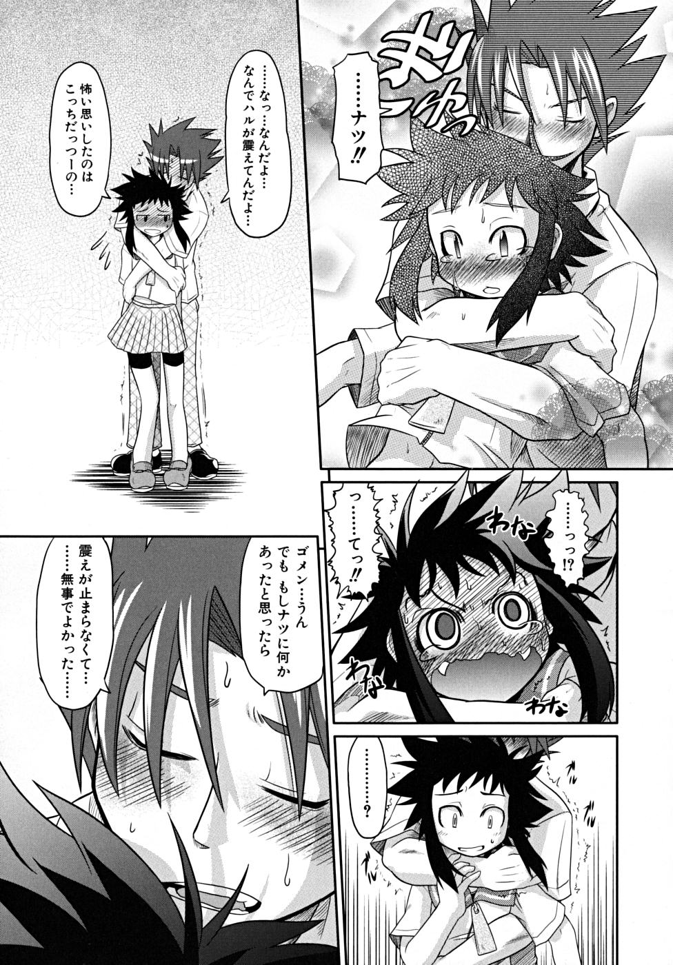 [田倉まひろ] たくらまかん展覧会