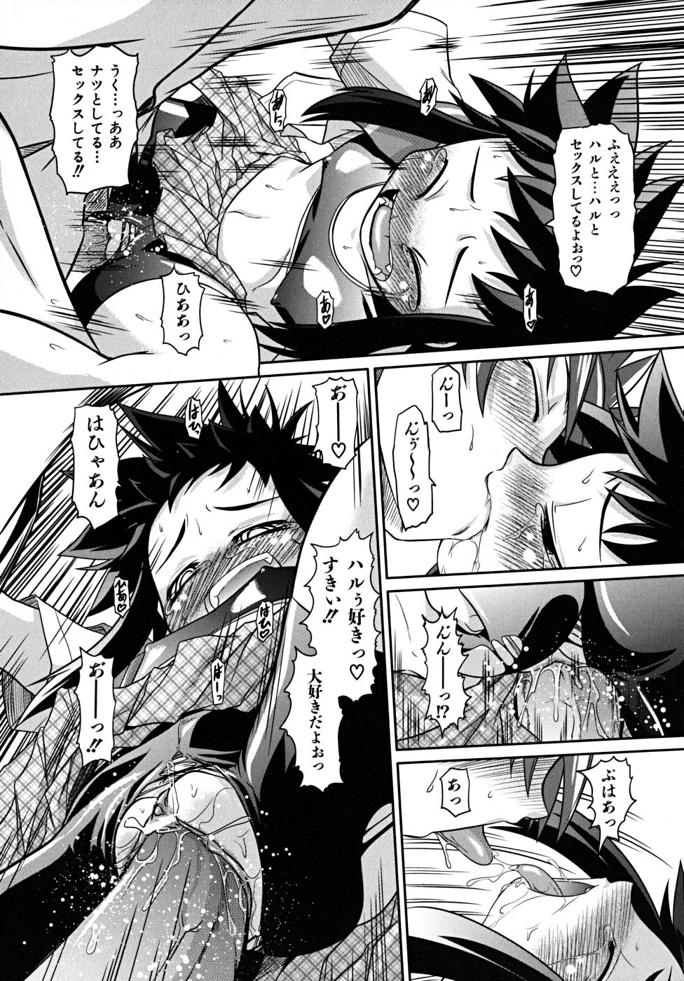 [田倉まひろ] たくらまかん展覧会