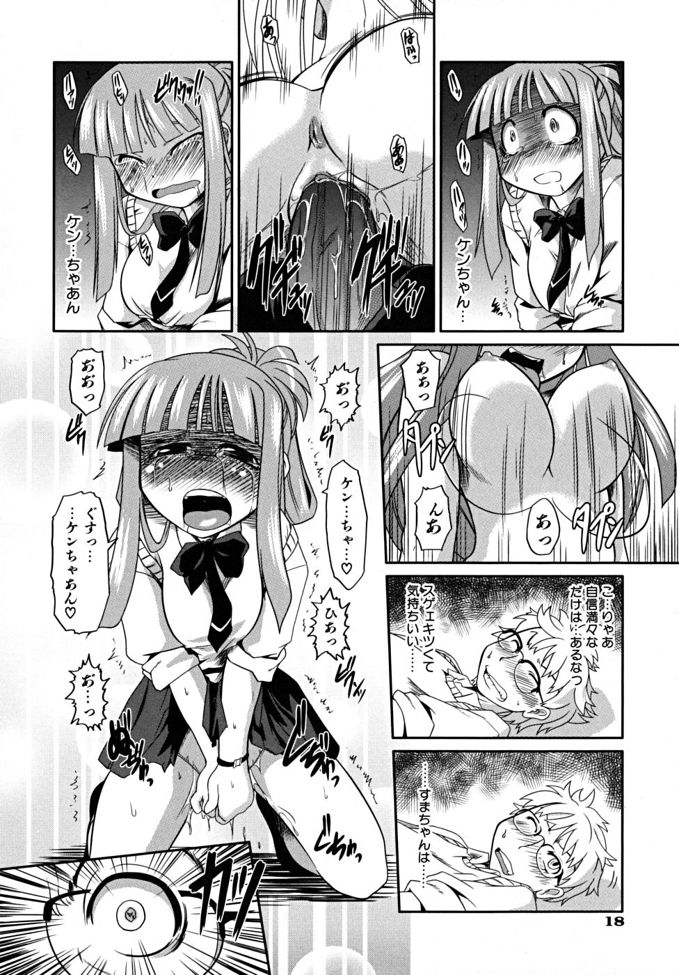 [田倉まひろ] たくらまかん展覧会