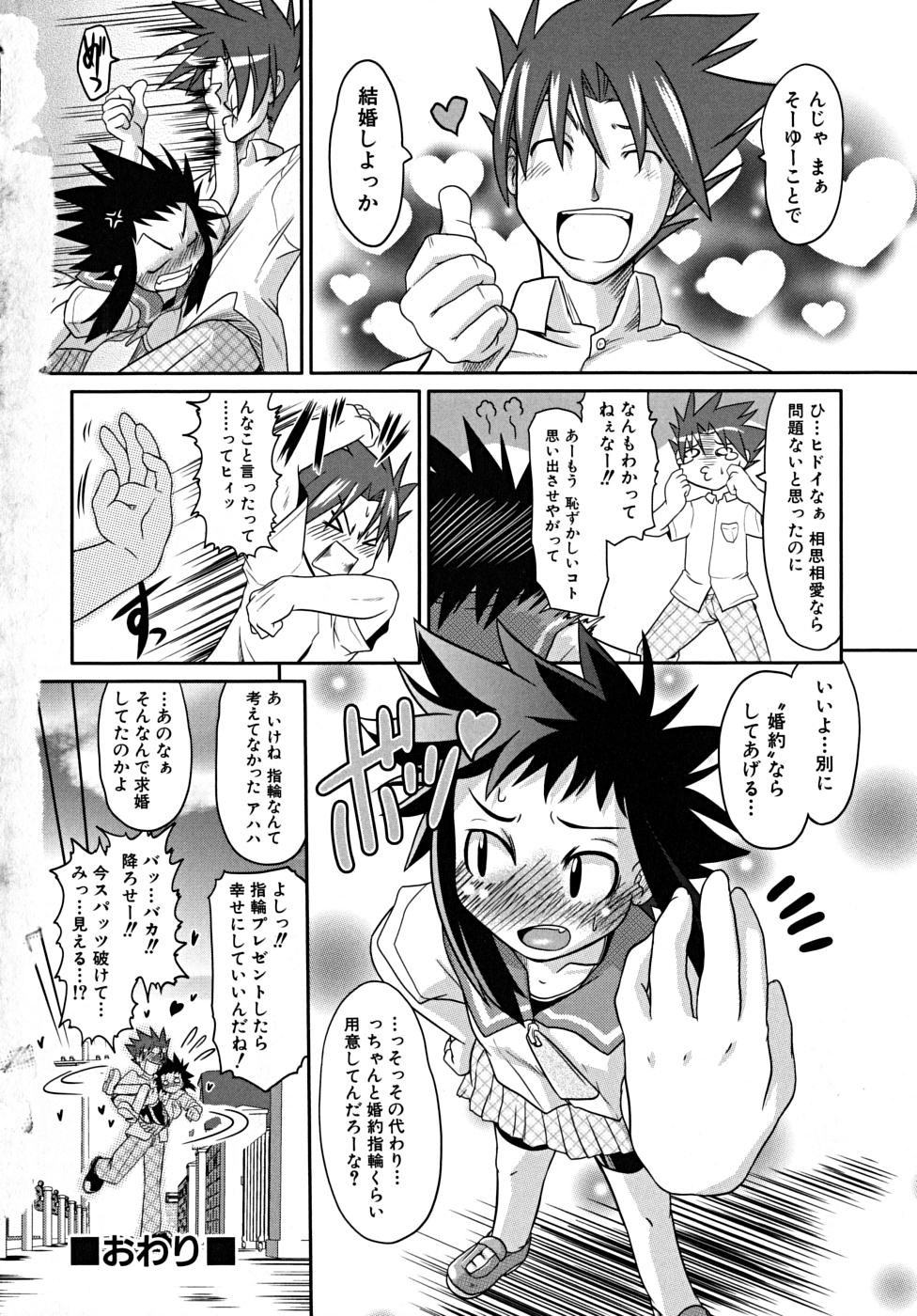 [田倉まひろ] たくらまかん展覧会