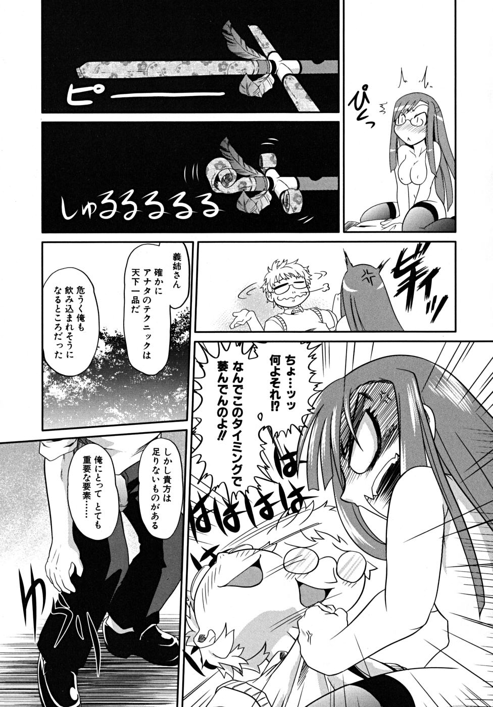 [田倉まひろ] たくらまかん展覧会