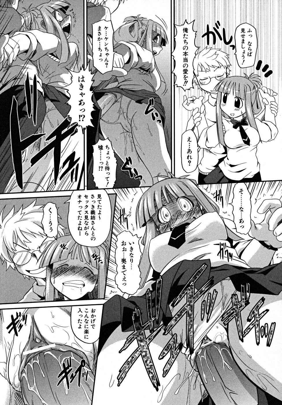 [田倉まひろ] たくらまかん展覧会