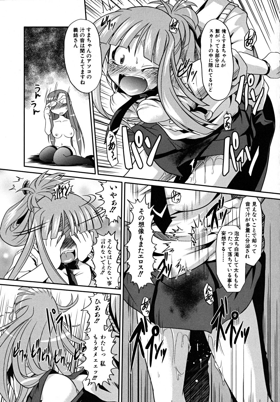 [田倉まひろ] たくらまかん展覧会