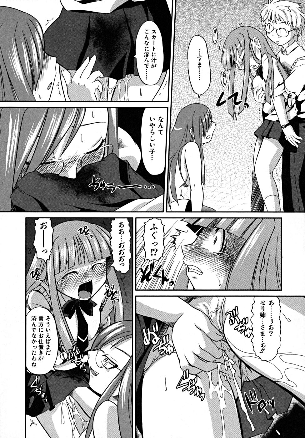 [田倉まひろ] たくらまかん展覧会
