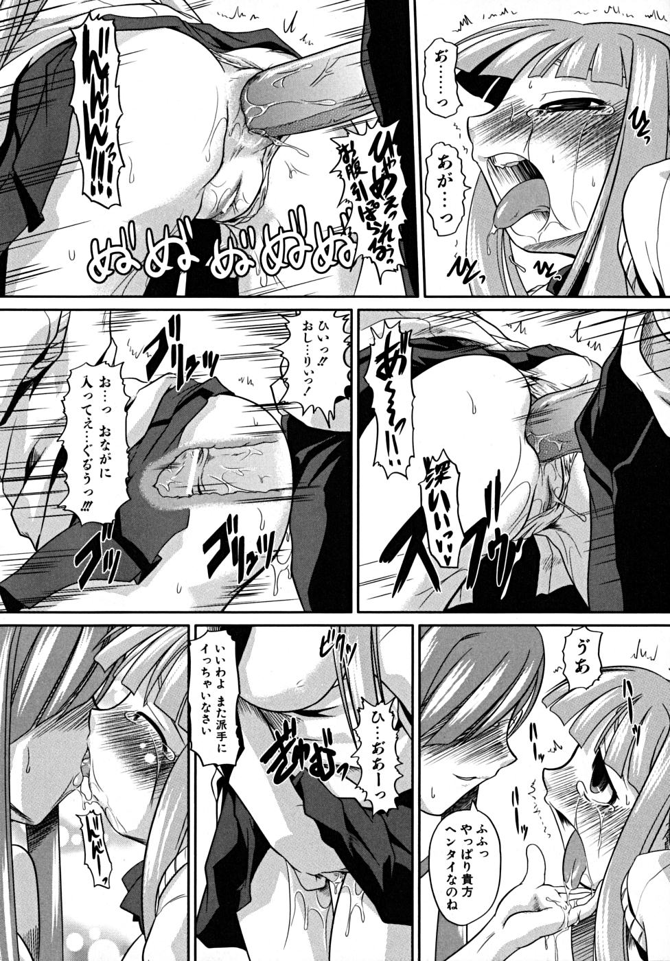 [田倉まひろ] たくらまかん展覧会