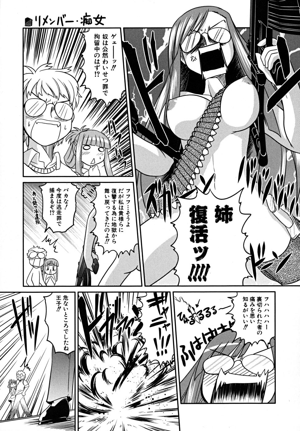 [田倉まひろ] たくらまかん展覧会