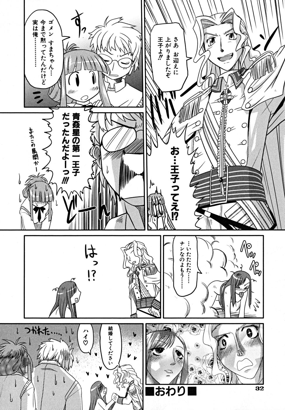 [田倉まひろ] たくらまかん展覧会