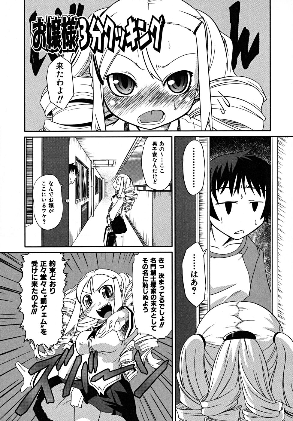 [田倉まひろ] たくらまかん展覧会