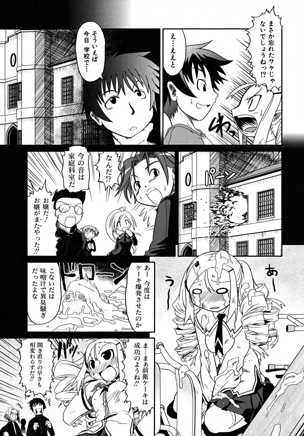 [田倉まひろ] たくらまかん展覧会
