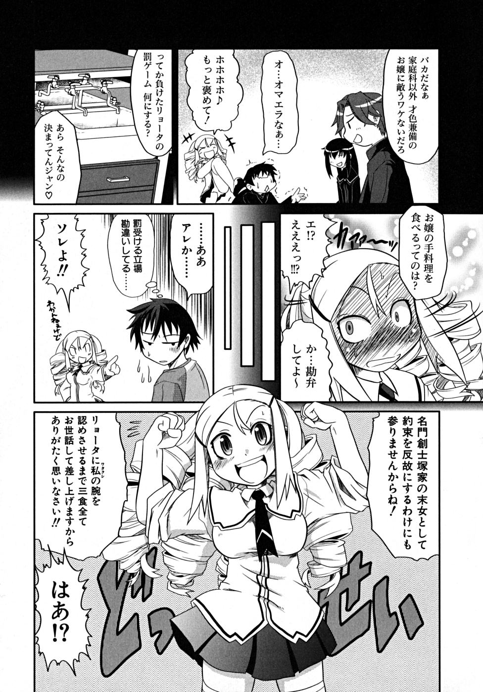 [田倉まひろ] たくらまかん展覧会
