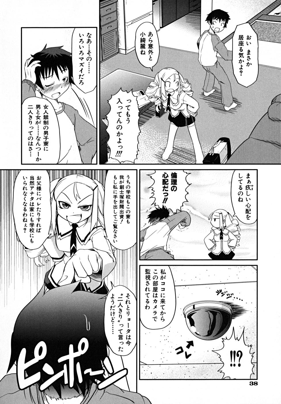 [田倉まひろ] たくらまかん展覧会