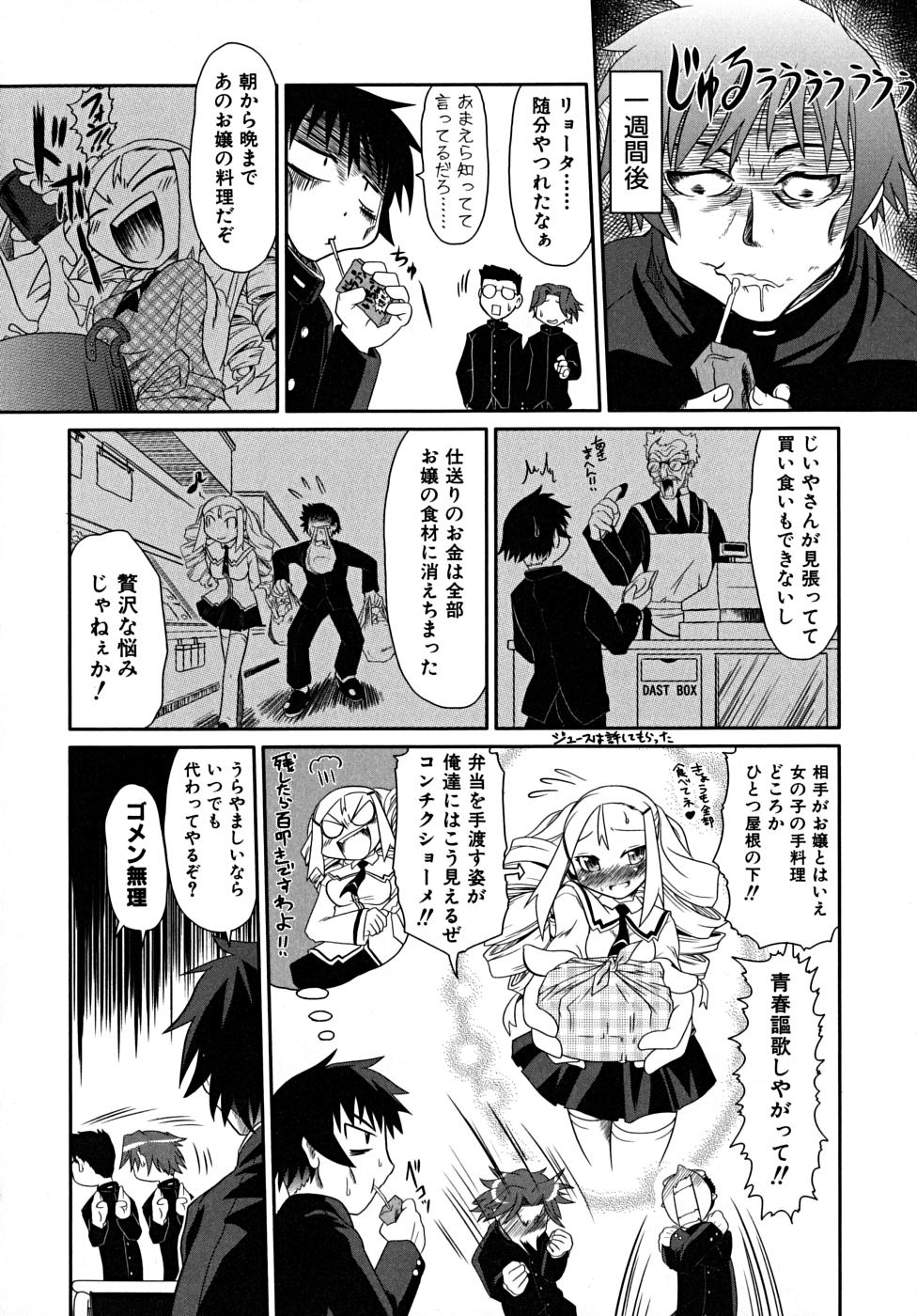 [田倉まひろ] たくらまかん展覧会