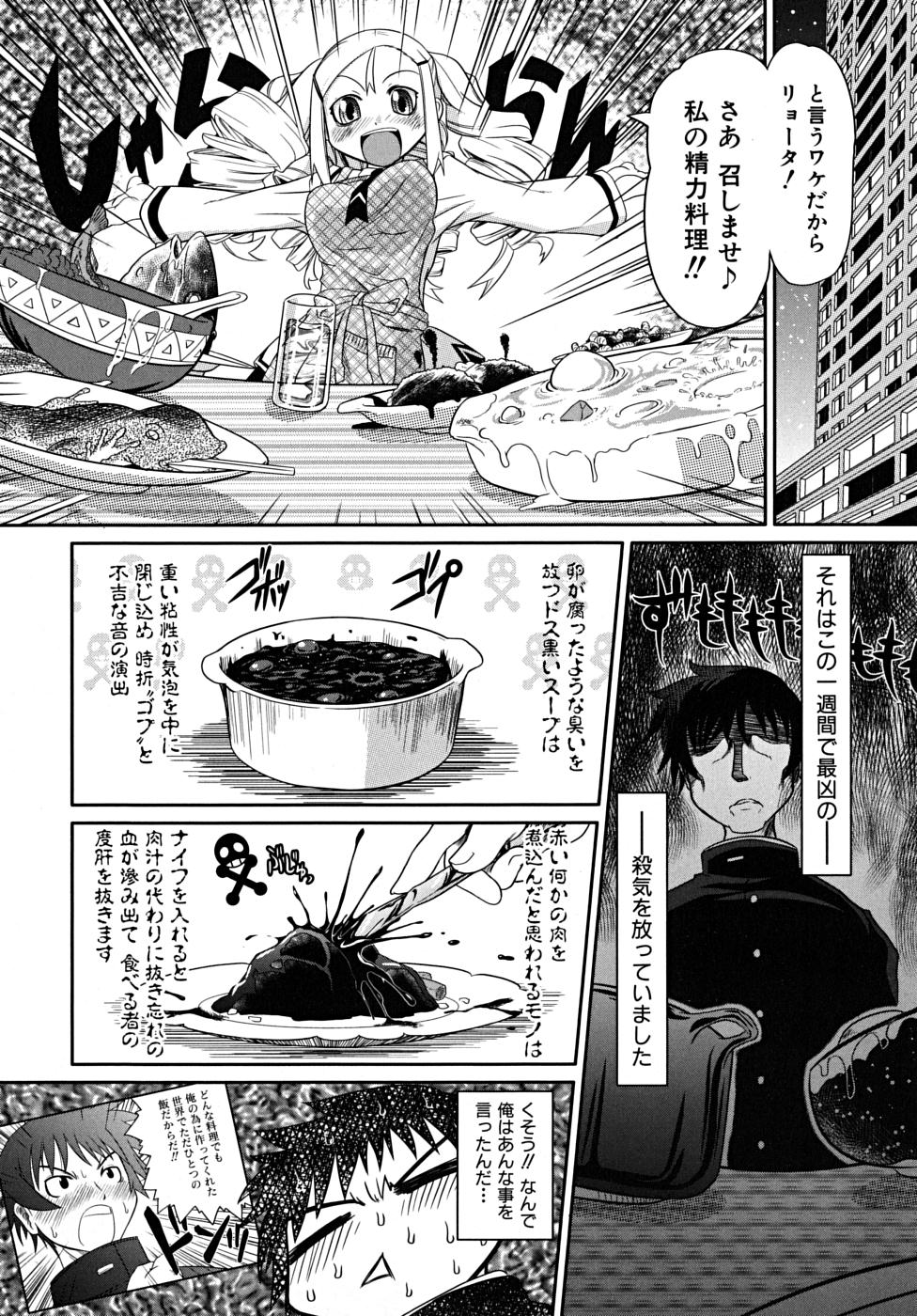 [田倉まひろ] たくらまかん展覧会
