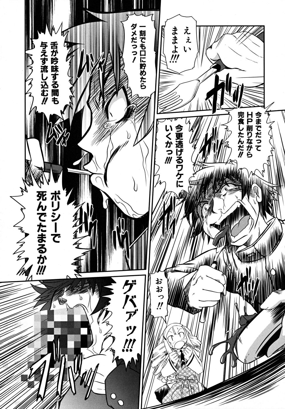 [田倉まひろ] たくらまかん展覧会