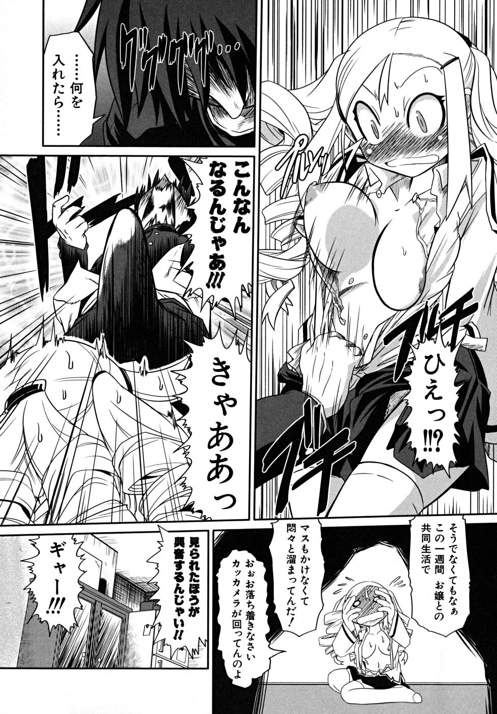 [田倉まひろ] たくらまかん展覧会