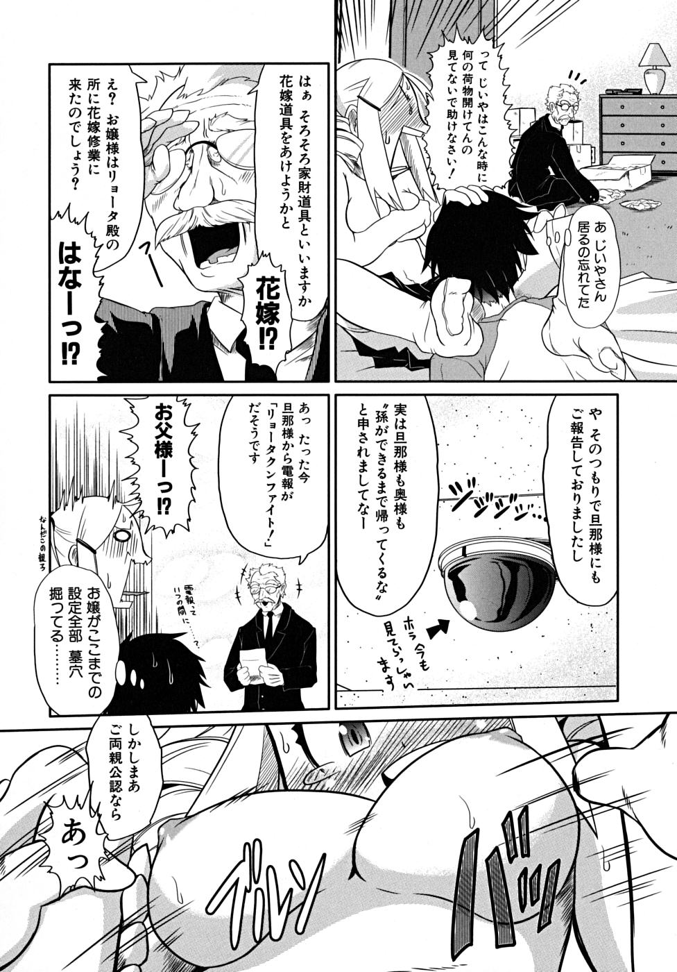 [田倉まひろ] たくらまかん展覧会