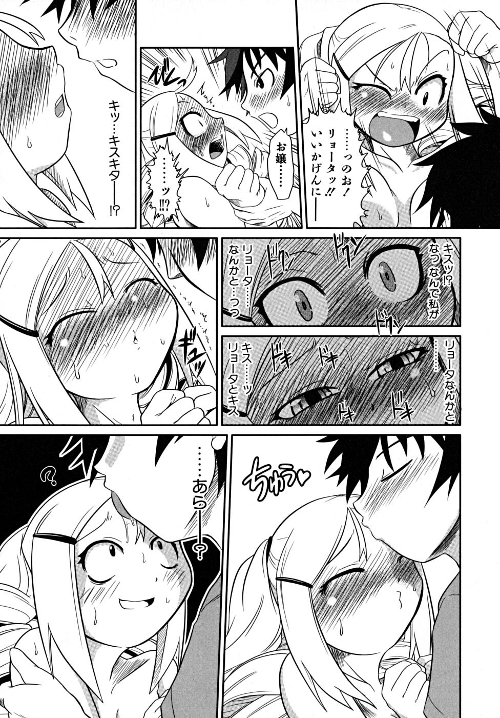[田倉まひろ] たくらまかん展覧会