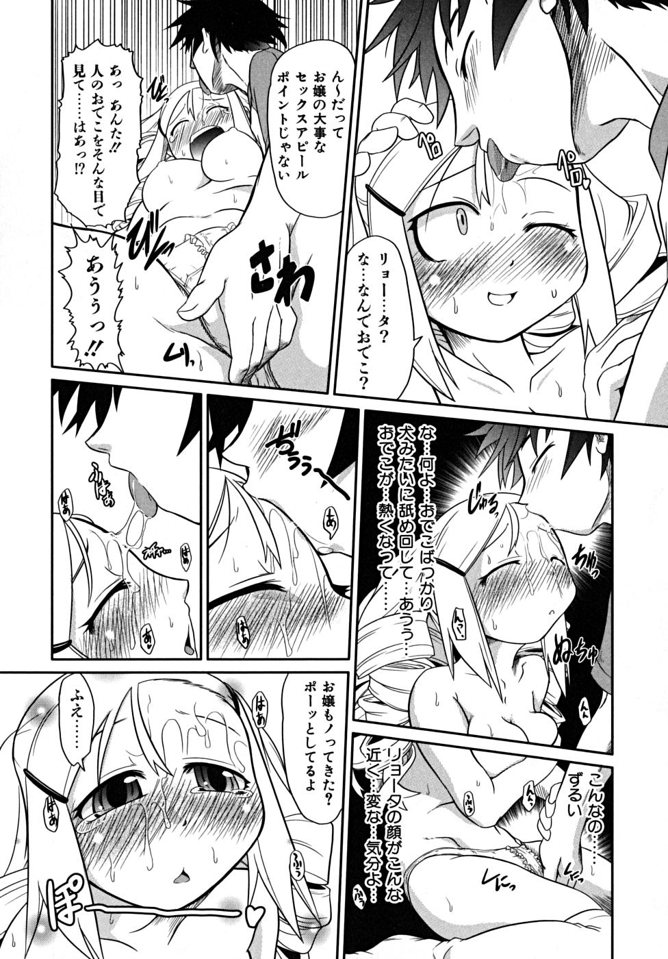 [田倉まひろ] たくらまかん展覧会