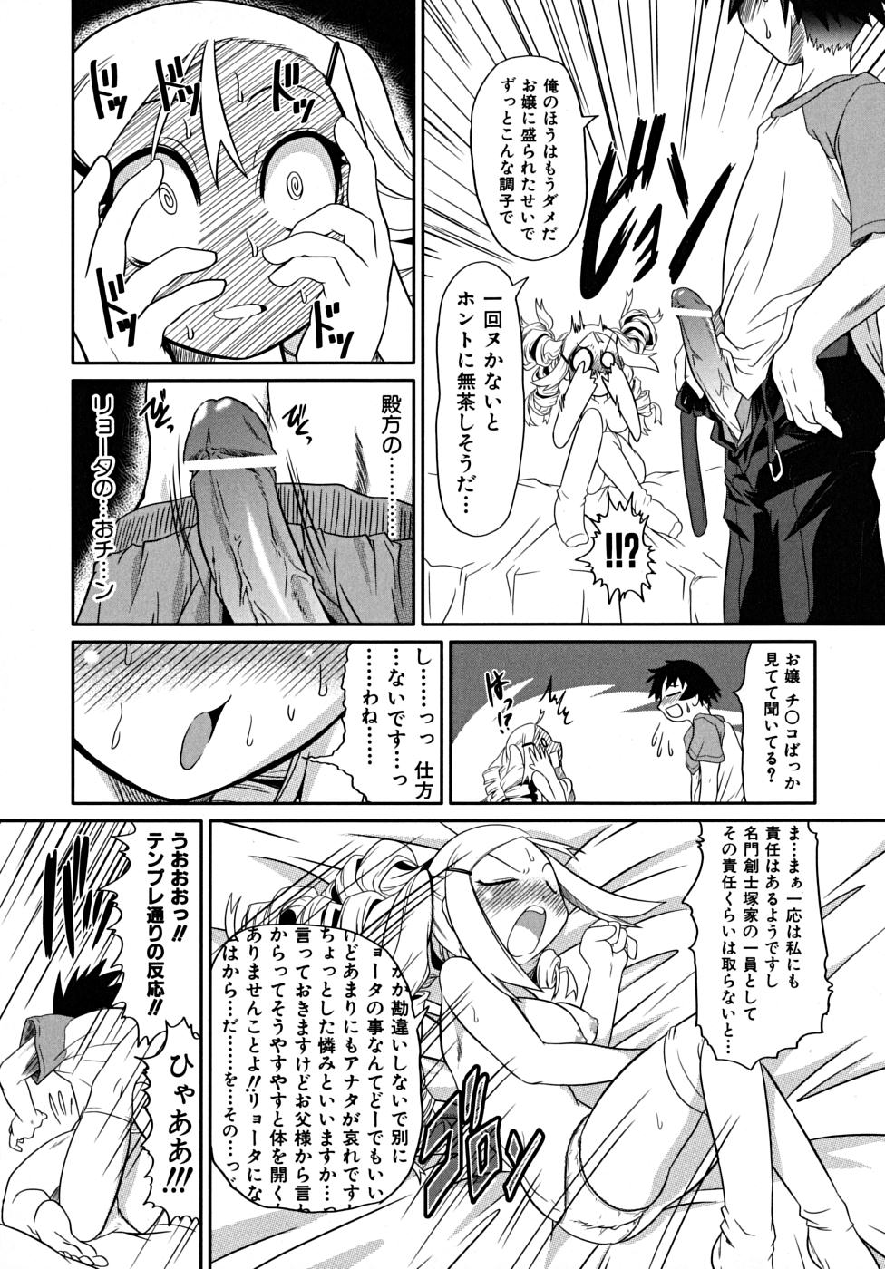 [田倉まひろ] たくらまかん展覧会