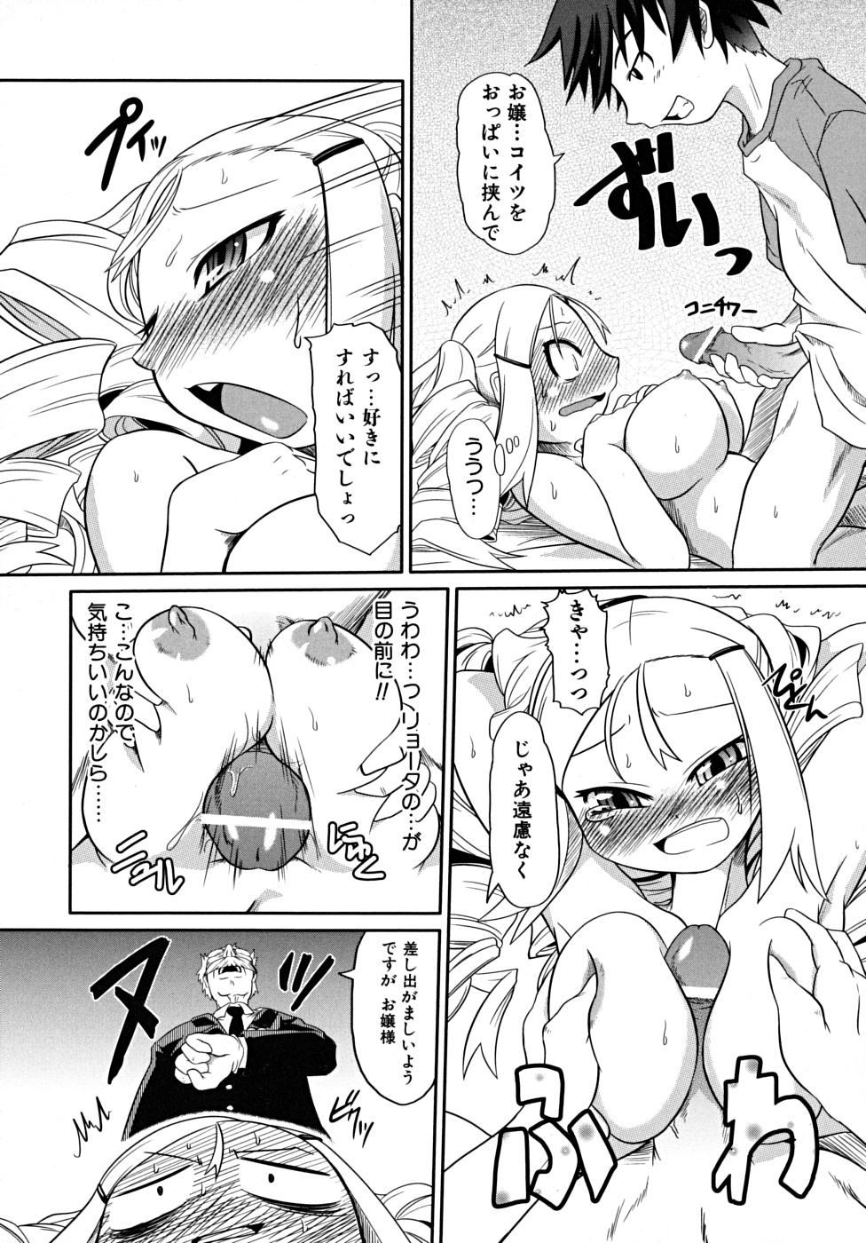 [田倉まひろ] たくらまかん展覧会