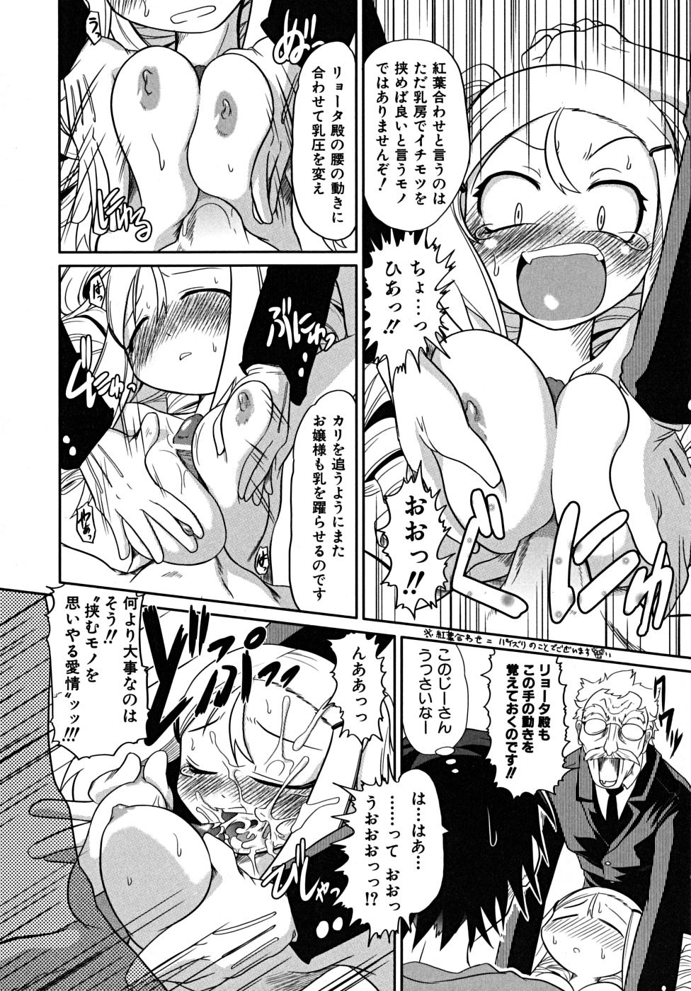 [田倉まひろ] たくらまかん展覧会