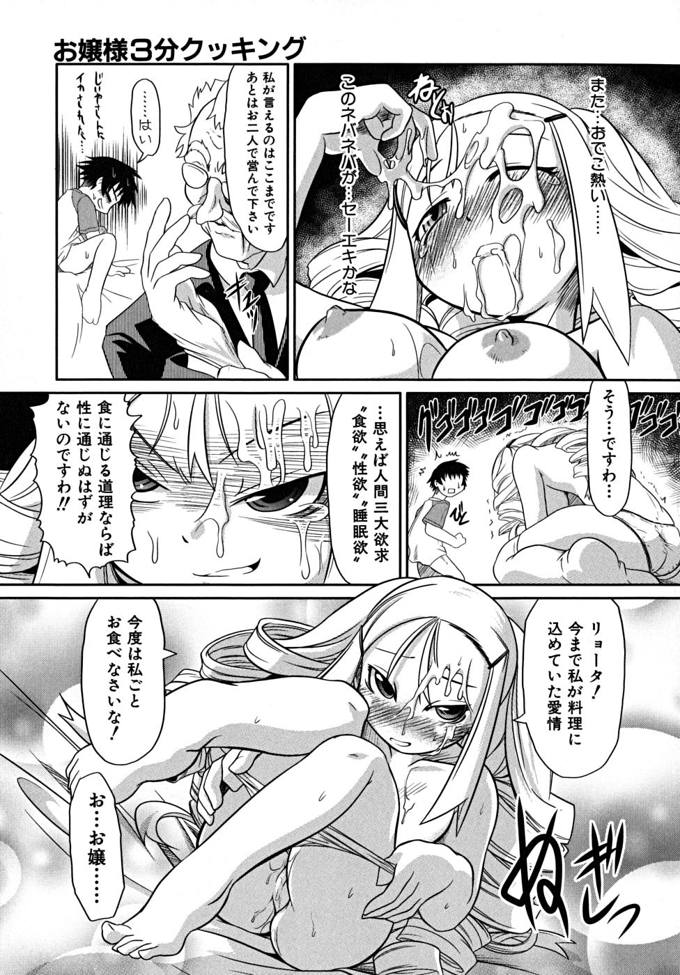 [田倉まひろ] たくらまかん展覧会