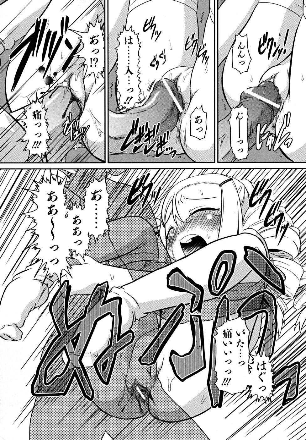 [田倉まひろ] たくらまかん展覧会