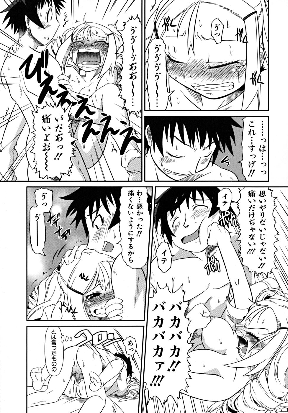 [田倉まひろ] たくらまかん展覧会