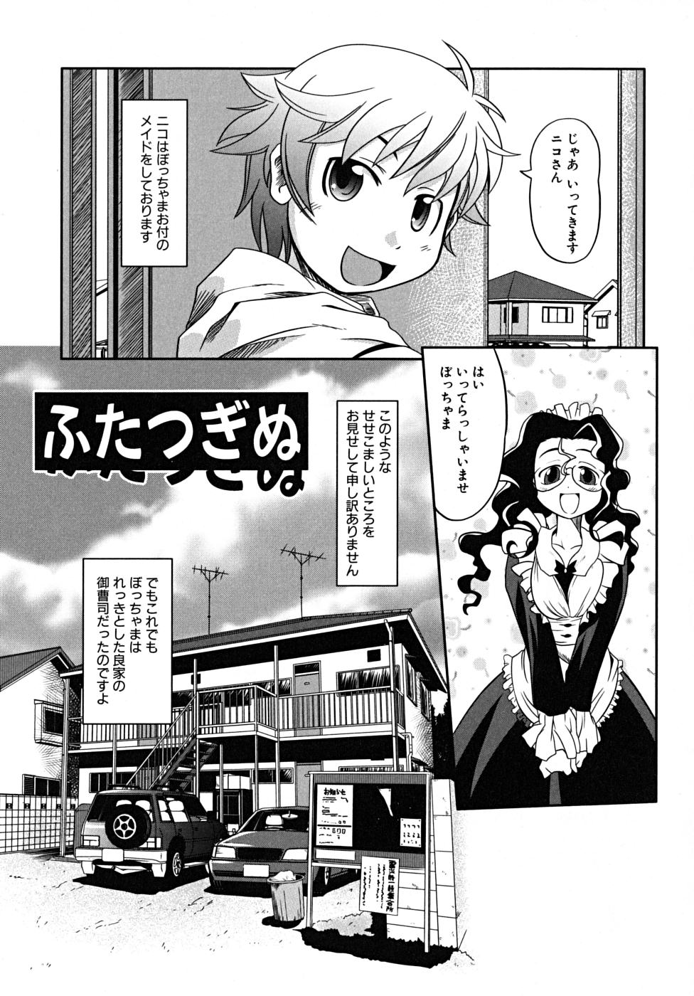 [田倉まひろ] たくらまかん展覧会