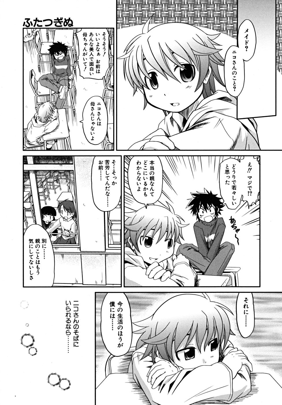 [田倉まひろ] たくらまかん展覧会