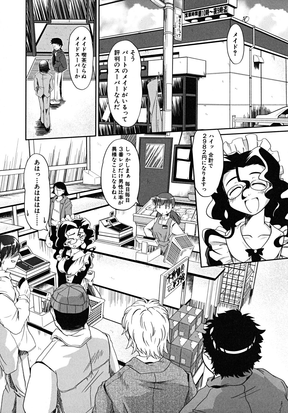 [田倉まひろ] たくらまかん展覧会