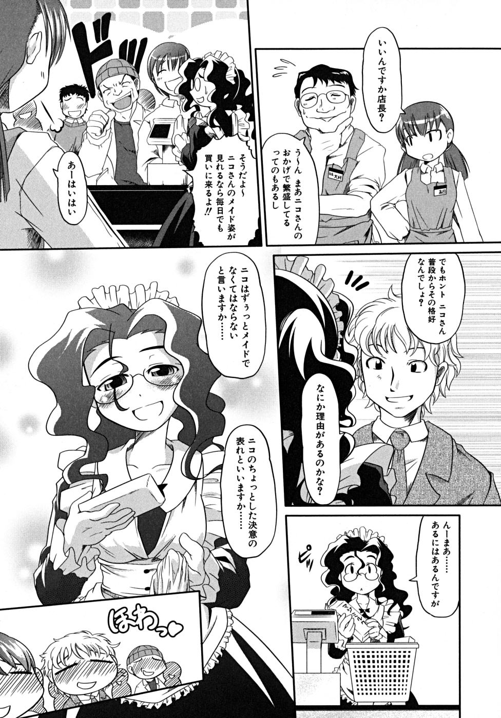 [田倉まひろ] たくらまかん展覧会