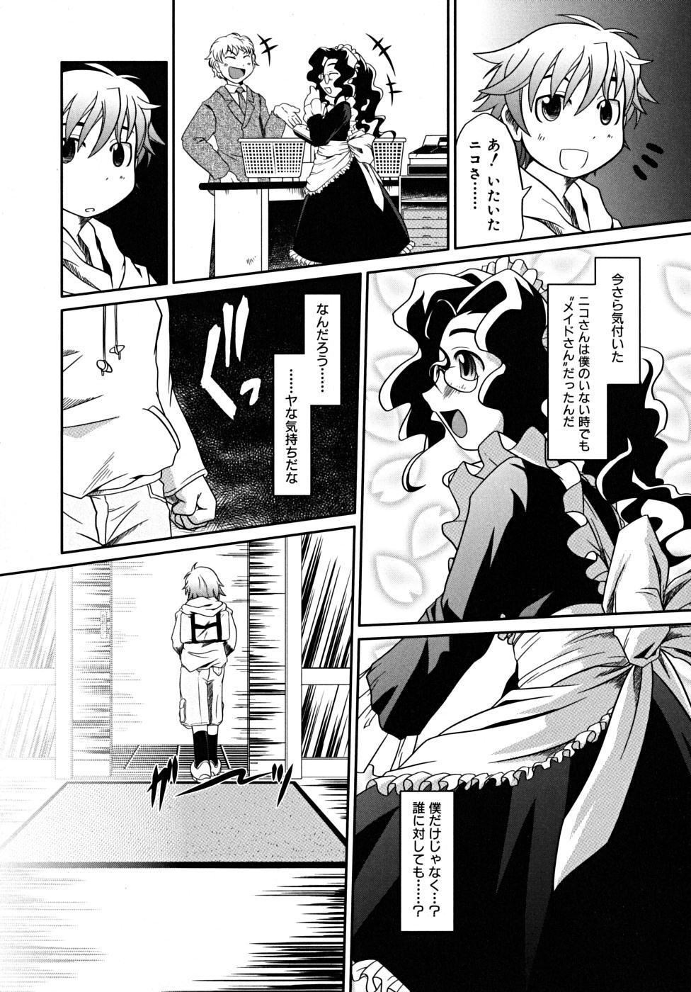 [田倉まひろ] たくらまかん展覧会